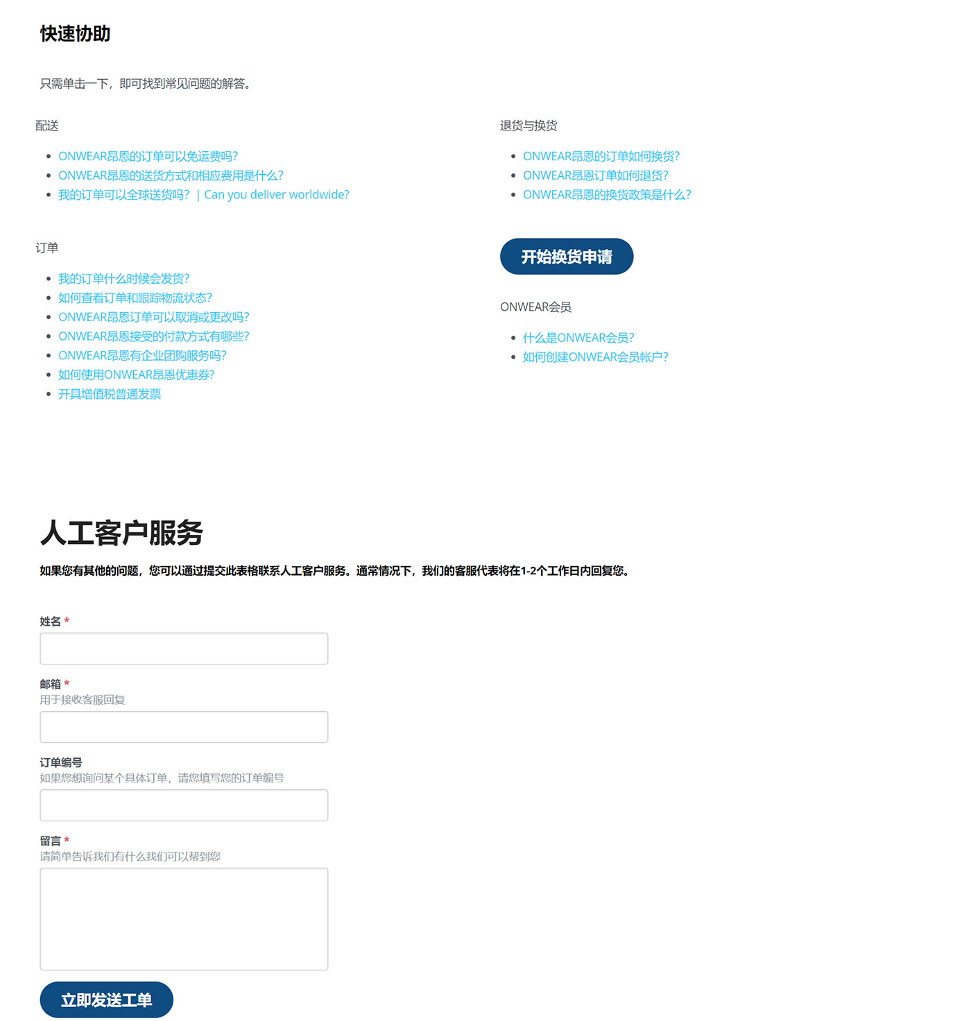 「上线了」建站案例,禁止转载 「上线了」建站案例,禁止转载